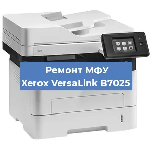 Замена лазера на МФУ Xerox VersaLink B7025 в Самаре